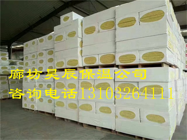 江蘇巖棉板外墻保溫價(jià)格