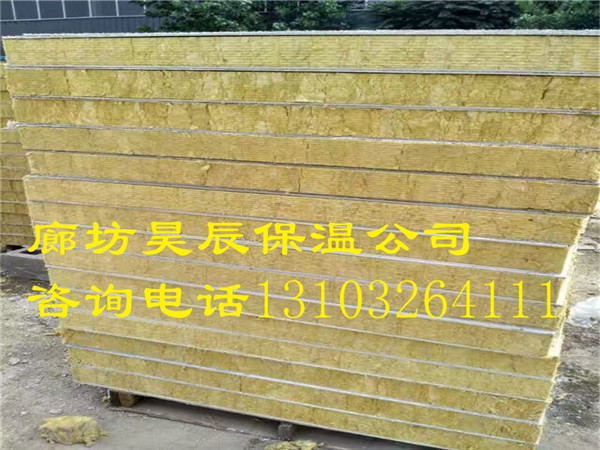 保定外墻巖棉板保溫公司
