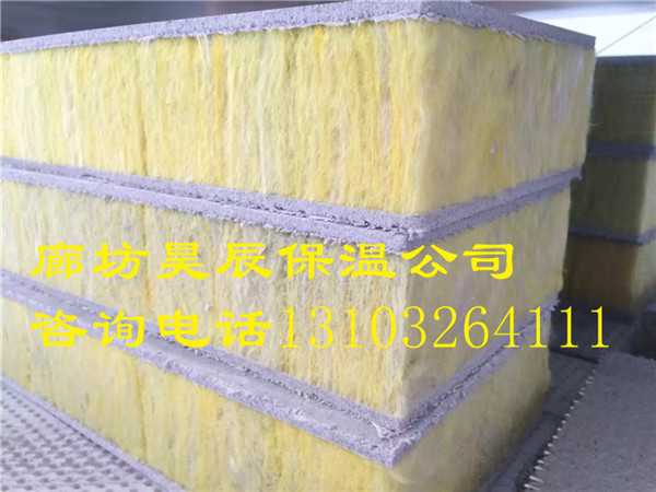 陜西外墻保溫巖棉板費用 陜西外墻保溫巖棉板費用