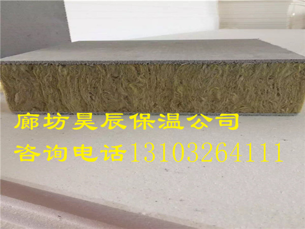 許昌巖棉板外墻保溫規格