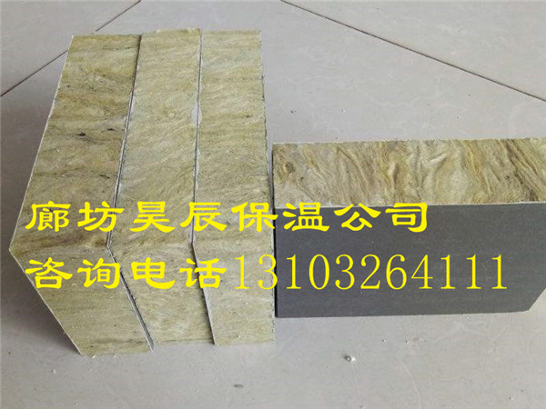 十堰外墻保溫巖棉板價(jià)格