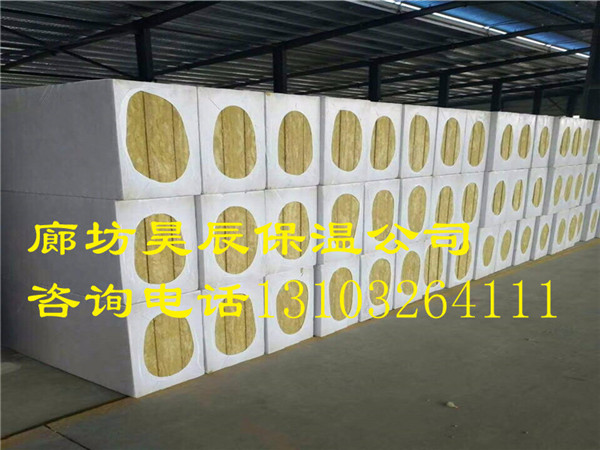 承德外墻保溫巖棉板公司 承德外墻保溫巖棉板公司