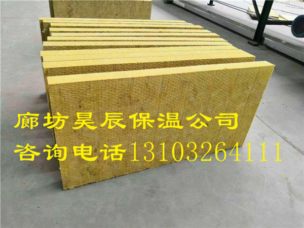 益陽(yáng)外墻保溫巖棉板價(jià)格 益陽(yáng)外墻保溫巖棉板價(jià)格
