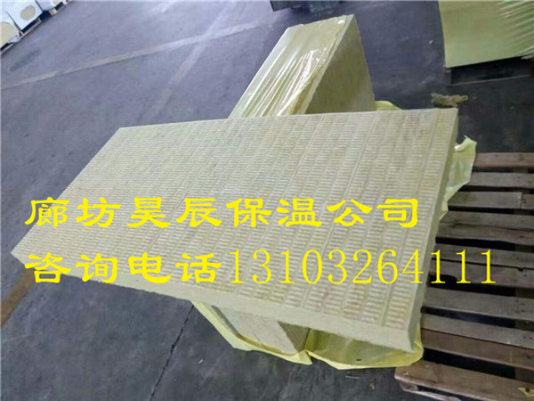 婁底外墻保溫硬質(zhì)巖棉板 婁底外墻保溫硬質(zhì)巖棉板