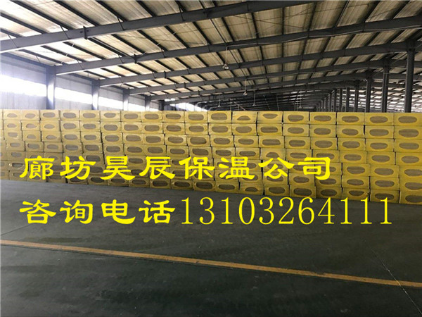 巖棉板外墻保溫施工樣板 巖棉板外墻保溫施工樣板