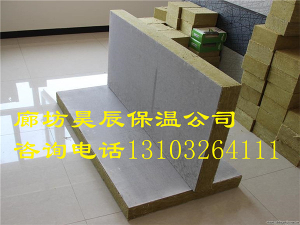 天津外墻保溫巖棉板廠(chǎng)家供貨