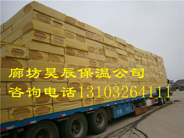 宣城外墻保溫巖棉板價(jià)格