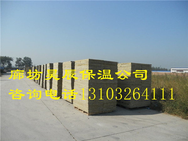 外墻巖棉板保溫怎么套
