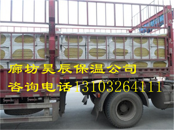 外墻巖棉板保溫規范要求