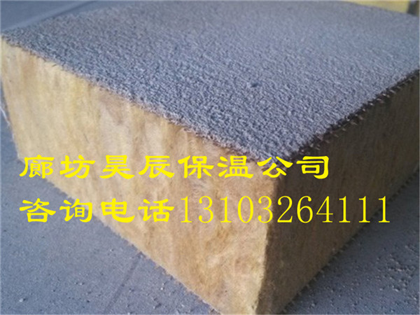 遵義外墻保溫巖棉板